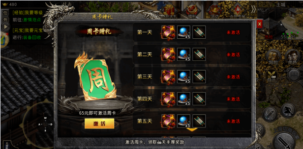 《冰雪传奇骑战版》:冰雪与战斗的完美结合,不容错过!(图1) 《冰雪传奇骑战版》:冰雪与战斗的完美结合,不容错过!(图1)