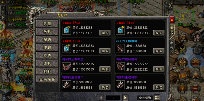 《冰雪传奇骑战版》：驰骋雪域，体验前所未有的骑战激情(图4)