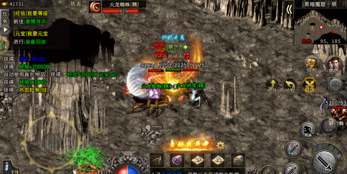 《冰雪传奇骑战版》：驰骋雪域，体验前所未有的骑战激情(图5)