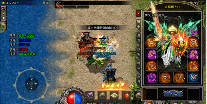 《冰雪传奇骑战版》:冰雪覆盖的战场,骑战激情一触即发(图3) 《冰雪传奇骑战版》:冰雪覆盖的战场,骑战激情一触即发(图3)