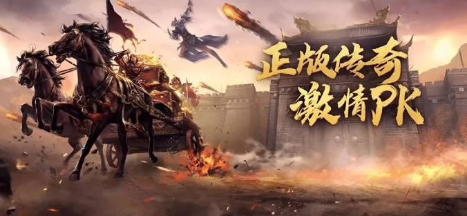 《冰雪传奇骑战版》：冰封传奇，骑士与你并肩作战！(图2)