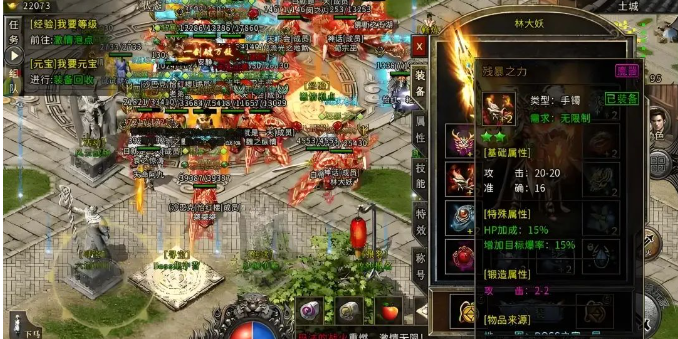 《冰雪传奇骑战版》：冰雪激战，骑士荣耀等你书写！