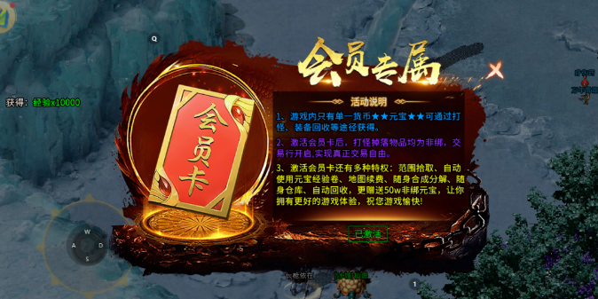 《冰雪传奇骑战版》:冰雪奇缘,骑战双绝燃爆全场(图1) 《冰雪传奇骑战版》:冰雪奇缘,骑战双绝燃爆全场(图1)