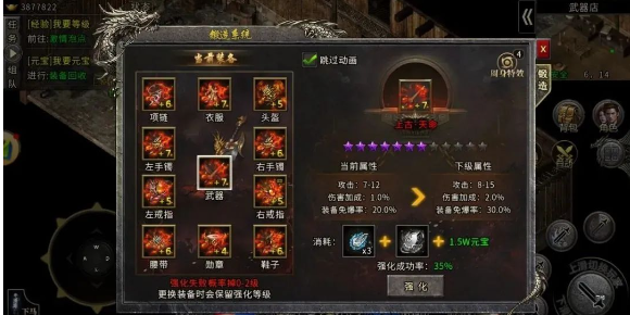 《冰雪传奇骑战版》:掌握骑宠搭配,称霸冰雪世界!(图5) 《冰雪传奇骑战版》:掌握骑宠搭配,称霸冰雪世界!(图5)