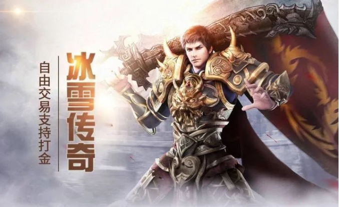 《冰雪传奇骑战版》：骑宠系统全面升级，战斗更畅快！(图6)