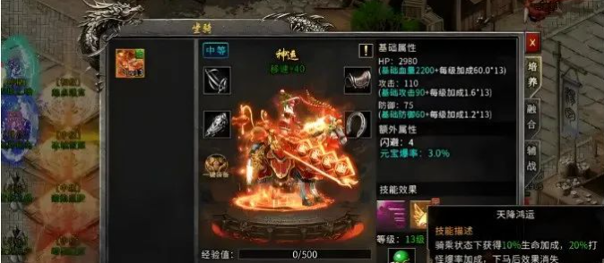 《冰雪传奇骑战版》:战斗与骑行的双重享受,冰雪世界等你征服(图2) 《冰雪传奇骑战版》:战斗与骑行的双重享受,冰雪世界等你征服(图2)