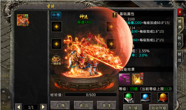 《冰雪传奇骑战版》：冰雪世界的骑战盛宴，等你来战