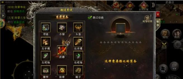 《冰雪传奇骑战版》:掌握骑战技巧,称霸冰原战场!(图3) 《冰雪传奇骑战版》:掌握骑战技巧,称霸冰原战场!(图3)