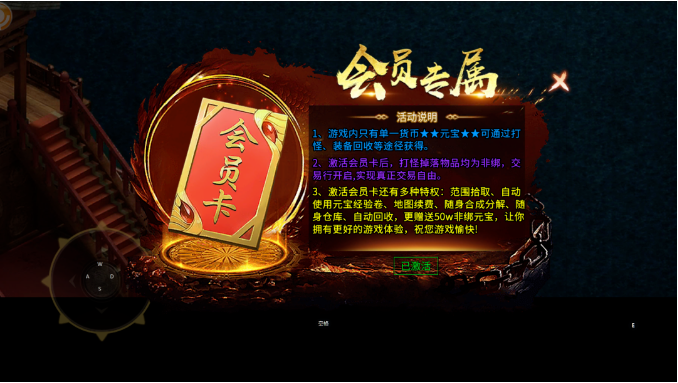 《冰雪传奇骑战版》:独家揭秘,骑乘战斗,冰原争霸!(图3) 《冰雪传奇骑战版》:独家揭秘,骑乘战斗,冰原争霸!(图3)