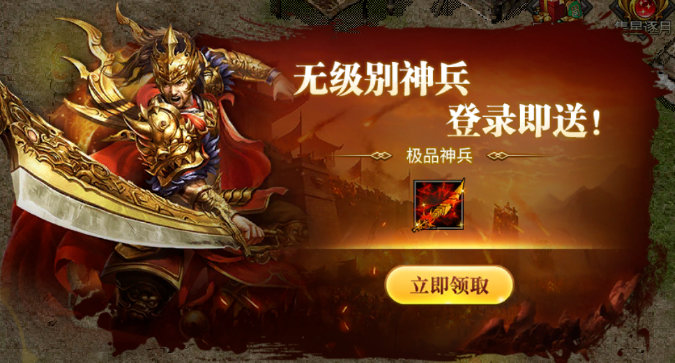 《冰雪传奇骑战版》:独家揭秘,骑乘战斗,冰原争霸!(图5) 《冰雪传奇骑战版》:独家揭秘,骑乘战斗,冰原争霸!(图5)