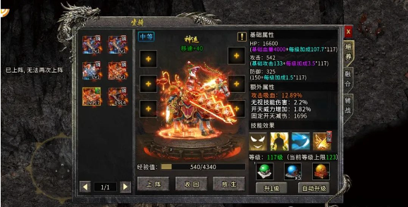 《冰雪传奇骑战版》：冰雪世界中的骑战盛宴，等你来体验！(图3)