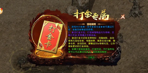 《冰雪传奇骑战版》：冰雪世界中的骑战盛宴，等你来体验！(图4)