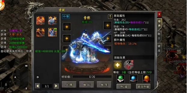 《冰雪传奇骑战版》:踏冰而行,战无不胜(图2) 《冰雪传奇骑战版》:踏冰而行,战无不胜(图2)