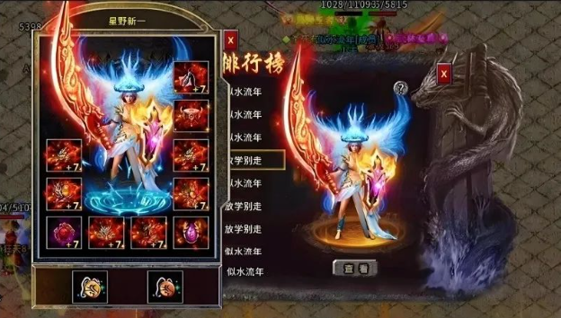 《冰雪传奇骑战版》:踏冰而行,战无不胜(图3) 《冰雪传奇骑战版》:踏冰而行,战无不胜(图3)