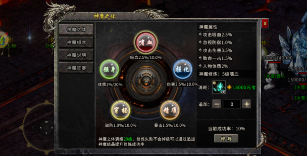 《冰雪传奇骑战版》:挑战极限,冰原上的骑战英雄(图3) 《冰雪传奇骑战版》:挑战极限,冰原上的骑战英雄(图3)