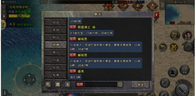 《冰雪传奇骑战版》:踏冰而行,战无不胜(图4) 《冰雪传奇骑战版》:踏冰而行,战无不胜(图4)