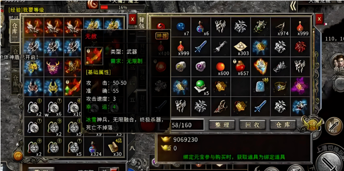 《冰雪传奇骑战版》：极地战骑觉醒，冰霜之力席卷全服！(图3)