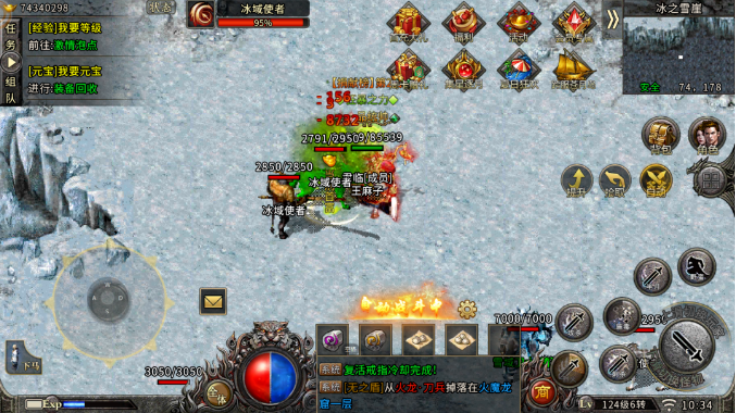 《冰雪传奇骑战版》玩家故事，从新手到龙骑大师，我的逆袭之路(图2)