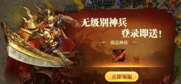 《冰雪传奇骑战版》：坐骑进化指南，从普通战马到神兽全流程攻略！缩略图