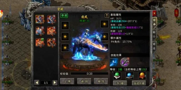 《冰雪传奇骑战版》：坐骑进化指南，从普通战马到神兽全流程攻略！(图3)