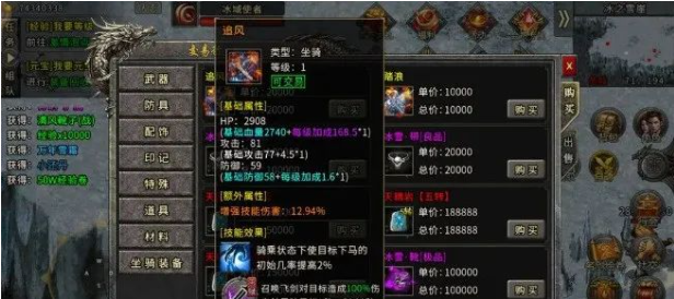 《冰雪传奇骑战版》：BOSS打法，坐骑技能配合角色连招秒怪教学！缩略图