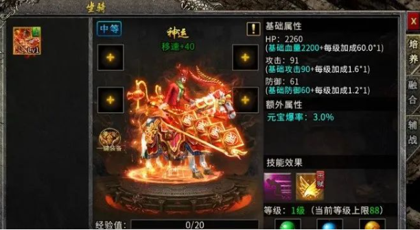 《冰雪传奇骑战版》:BOSS打法,坐骑技能配合角色连招秒怪教学!(图2) 《冰雪传奇骑战版》:BOSS打法,坐骑技能配合角色连招秒怪教学!(图2)