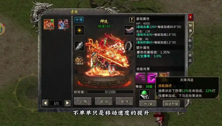 《玩冰雪传奇骑战版》：结交战友并肩骑战，共享传奇热血！缩略图