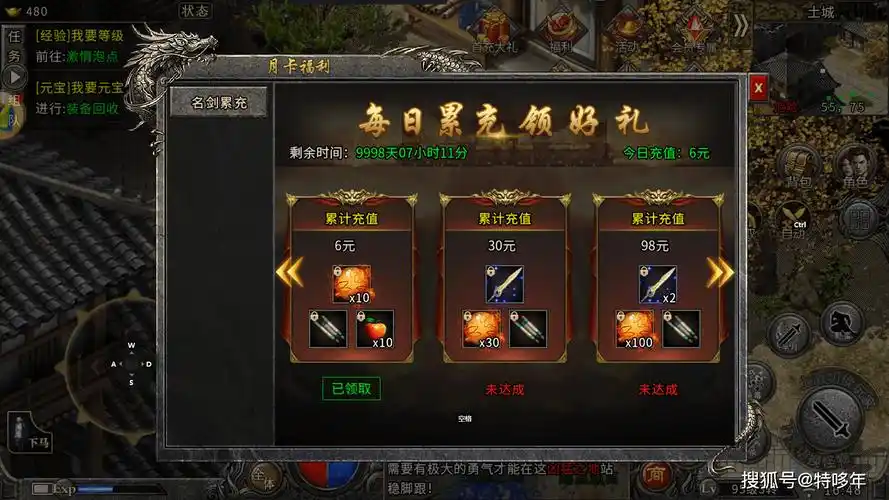 《冰雪传奇骑战版》:特色骑战系统来袭,带你畅享冰上战斗激情!(图2) 《冰雪传奇骑战版》:特色骑战系统来袭,带你畅享冰上战斗激情!(图2)