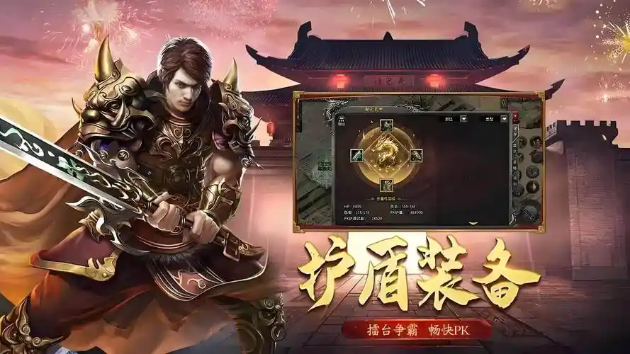 《冰雪传奇骑战版》：冰火交融的战场，坐骑驰骋的热血传奇