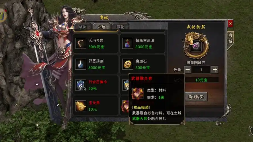 《冰雪传奇骑战版》:骑乘神兽,征战冰雪传奇世界(图2) 《冰雪传奇骑战版》:骑乘神兽,征战冰雪传奇世界(图2)