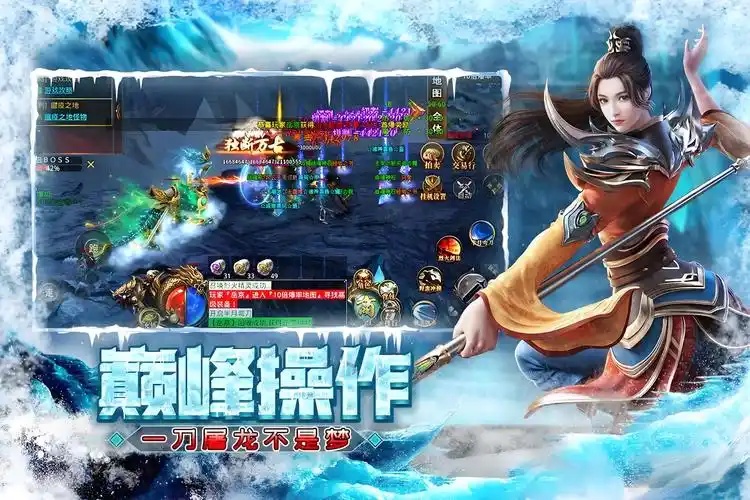 《冰雪传奇骑战版》：超燃骑战玩法+福利礼包限时领取