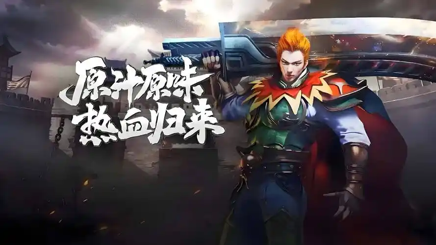 《冰雪传奇骑战版》：黑马战术，3人小队控图流，吊打高战土豪的阵型搭配！(图2)