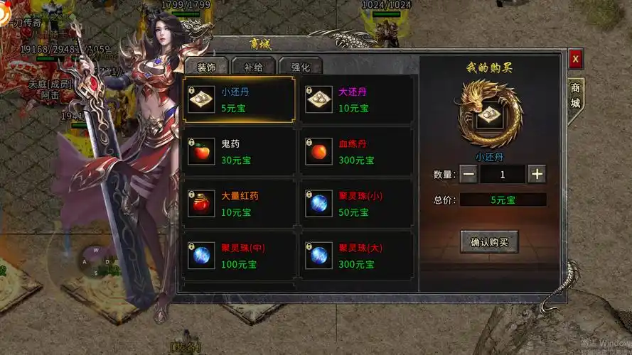 《冰雪传奇骑战版》：新手必看，零氪金骑战养成+跨服争霸攻略