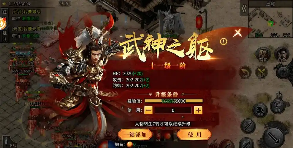 《冰雪传奇骑战版》：骑战冲锋破冰封，技能组合解锁冰雪战场新打法！(图2)