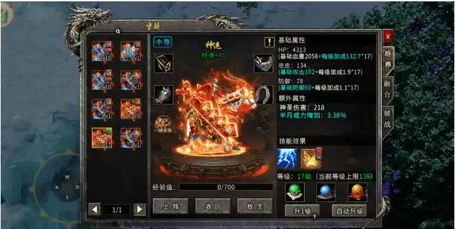 《冰雪传奇骑战版》：骑战融合，重塑传奇战斗格局