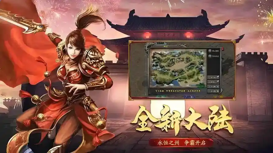 《冰雪传奇骑战版》:解锁多元骑战技能,开启冰原冒险新篇(图2) 《冰雪传奇骑战版》:解锁多元骑战技能,开启冰原冒险新篇(图2)