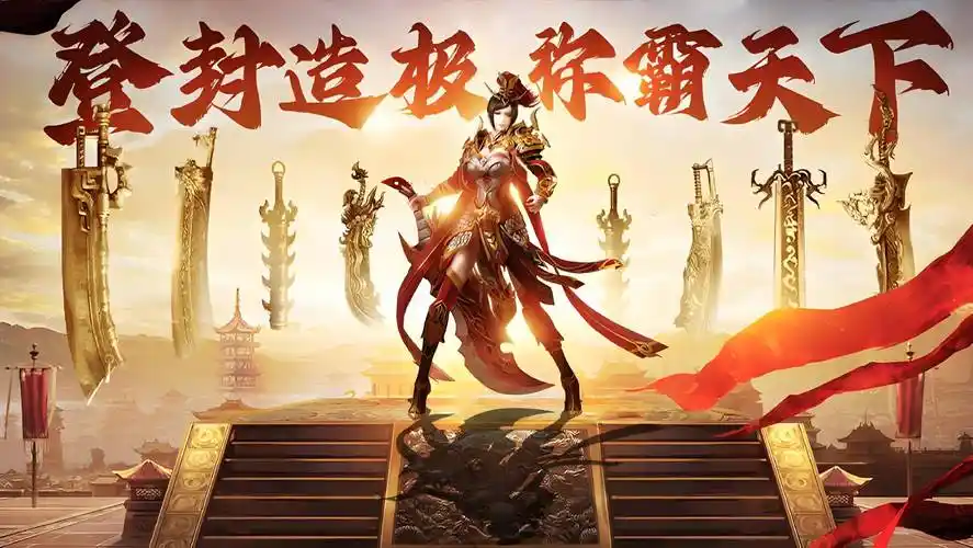 《冰雪传奇骑战版》：新手入坑，骑战职业选择与技能搭配指南