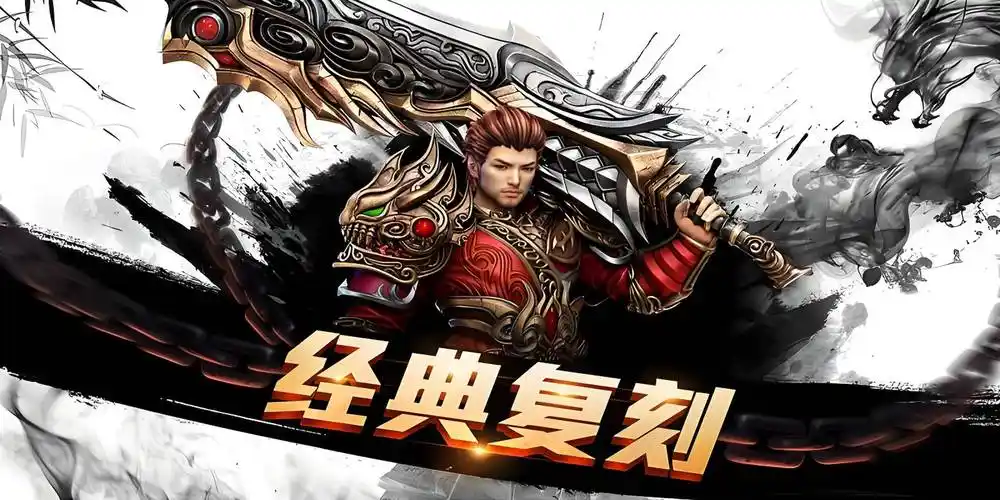 《冰雪传奇骑战版》：团战指南，骑战协同，称霸沙城不是梦