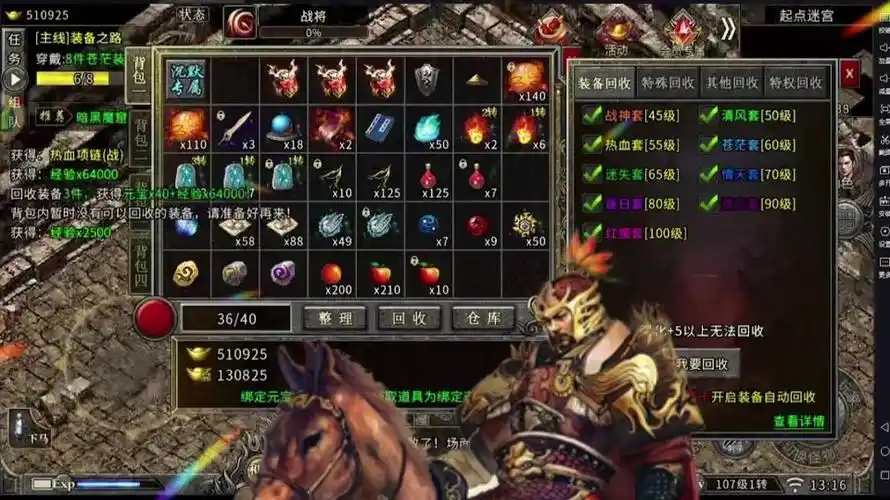 《冰雪传奇骑战版》:世界观揭秘,千年冰封之谜,由你驾驭坐骑终结寒冬!(图2) 《冰雪传奇骑战版》:世界观揭秘,千年冰封之谜,由你驾驭坐骑终结寒冬!(图2)