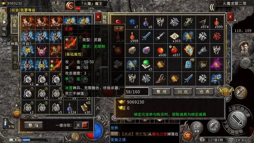 《冰雪传奇骑战版》：今日公测！骑宠觉醒+冰原攻沙，开启传奇骑战新纪元(图2)