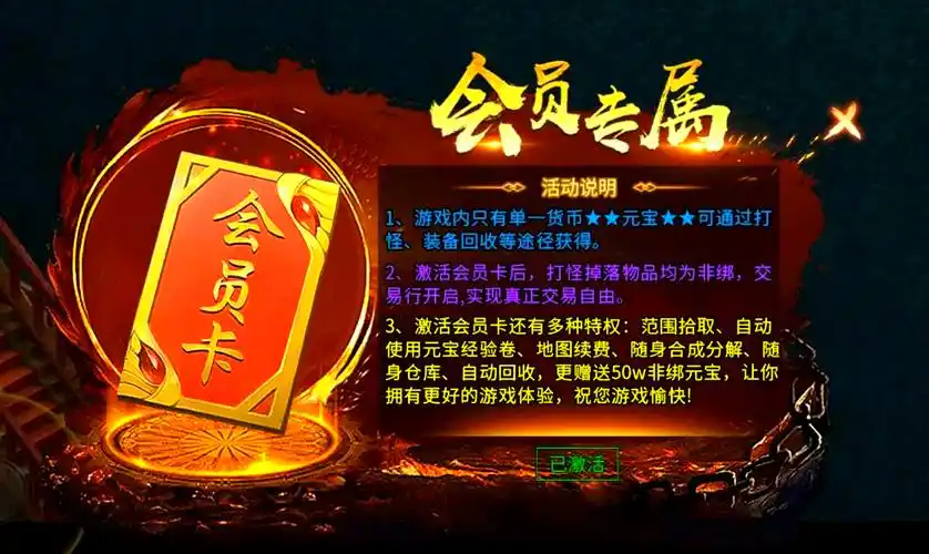 《冰雪传奇骑战版》：情怀回归，经典地图+骑战冲锋，战士/法师骑龙PVP实测(图2)