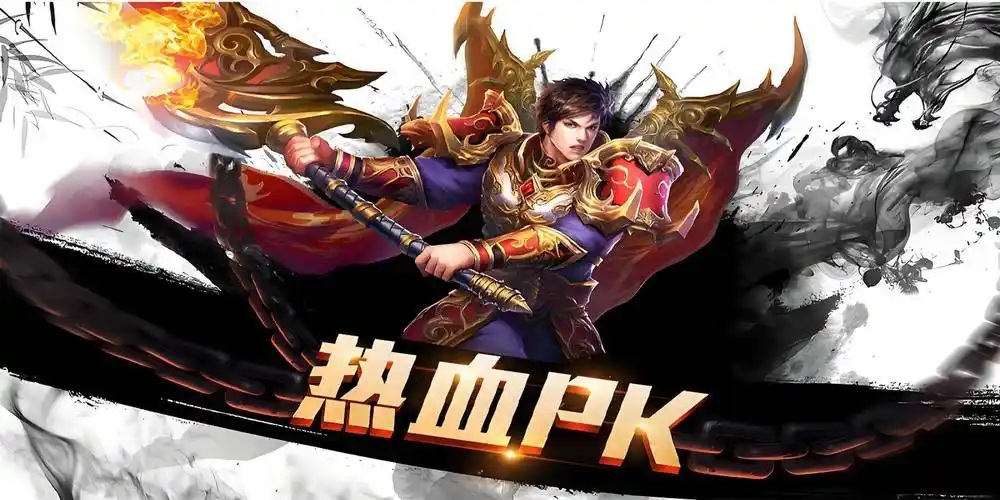 《冰雪传奇骑战版》：今日公测！经典冰雪大陆革新，骑战冲锋+神兽坐骑，重燃沙城霸业