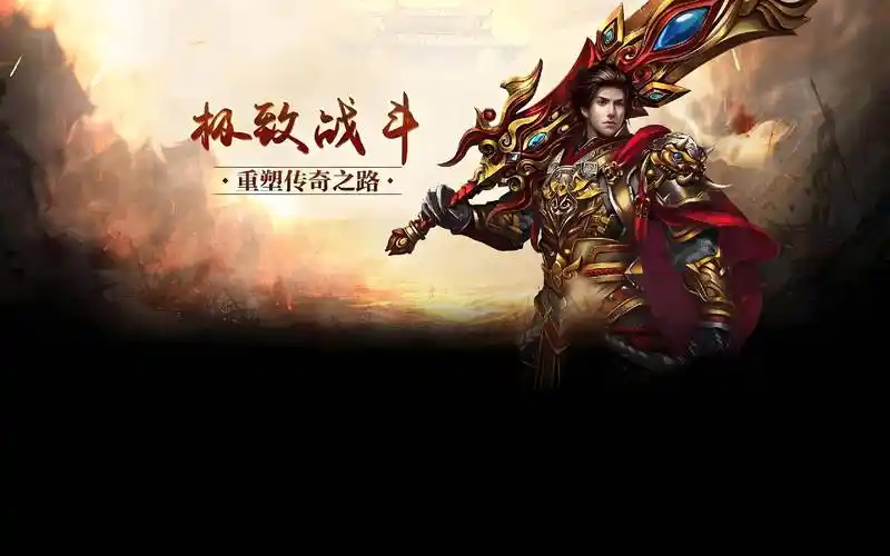 《冰雪传奇骑战版》：史诗揭秘！穿越极寒之地，解锁“龙魂战骑”传承，拯救被冰封的玛法大陆！