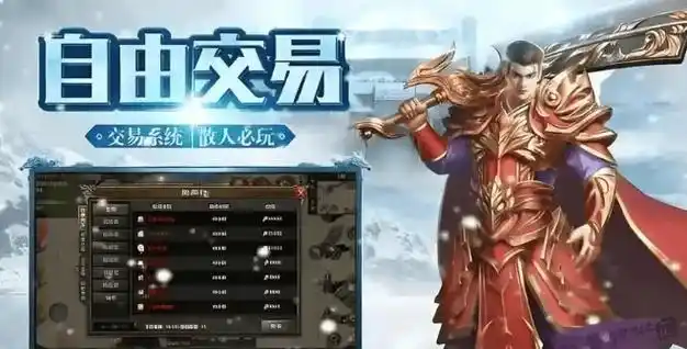 《冰雪传奇骑战版》：怀旧回归！骑战系统首曝，兄弟组队骑龙屠魔